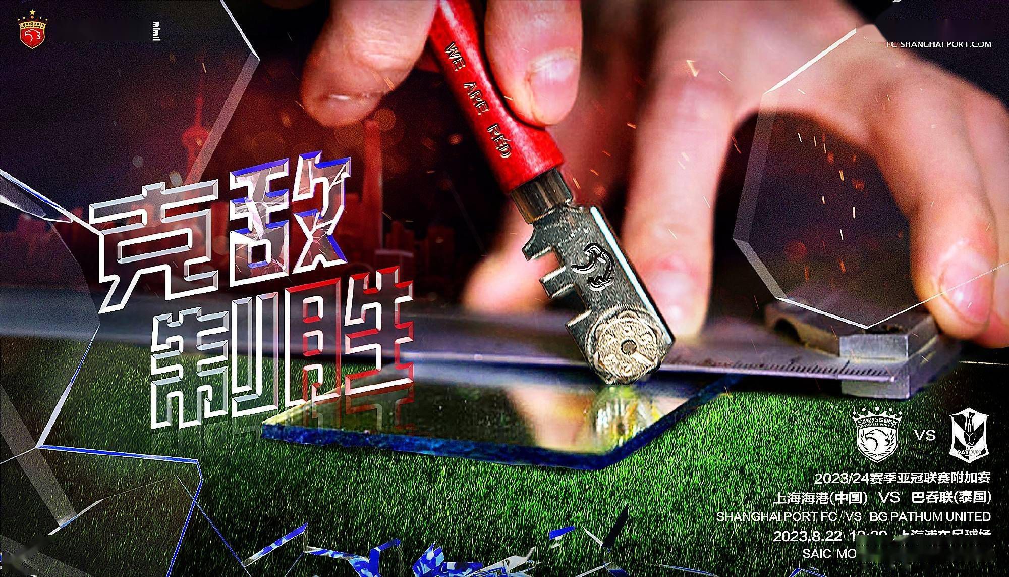 我也喜欢你，伊萨尭家翁。
